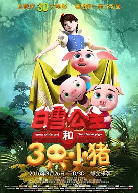女神的娇喘3p狂浪之夜91扬风